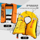 Automatic Inflatable Life Jacket